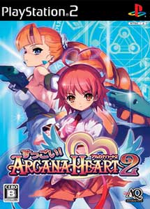 arcana-heart-2 Arcana Heart 2 (PS2)