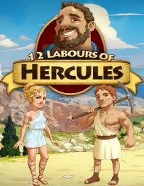 12_Labours_of_Hercules 12 Labours of Hercules (PC)
