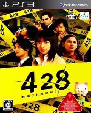 428 Fuusa Sareta Shibuya De (PS3)