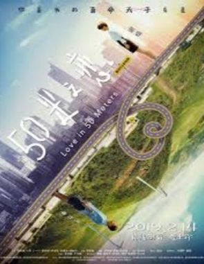 50 (2023) (Películas)