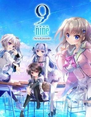 9_Nine 9 nine- (PC)