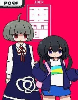 ADEN (PC)