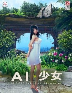 AI_Girl AI Girl (PC)