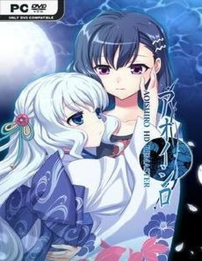 Aoishiro HD Remaster (PC)