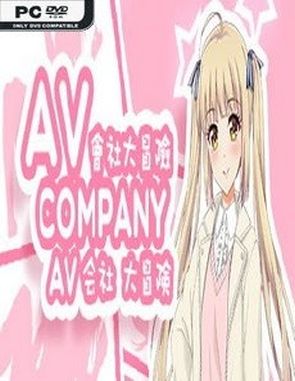 AV Company (PC)
