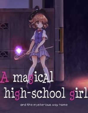 A_Magical_High_School_Girl A Magical High School Girl (PC)