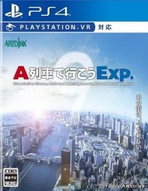 A_Ressha_de_Ikou_Exp A Ressha De Ikou Exp (PS4)