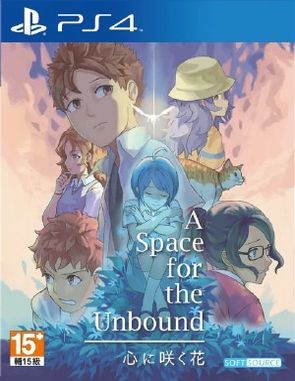 A_Space_for_The_Unbound A Space for the Unbound (PS4)