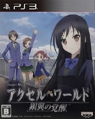 Accel World Ginyoku No Kakusei (PS3)