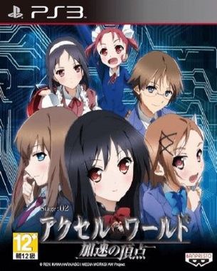 Accel World Kasoku No Chouten (PS3)