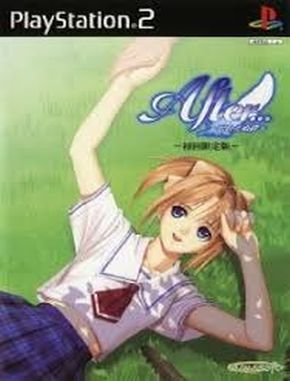 After Wasure Enu Kizuna (PS2)
