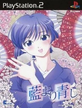 Ai Yori Aoshi (PS2)