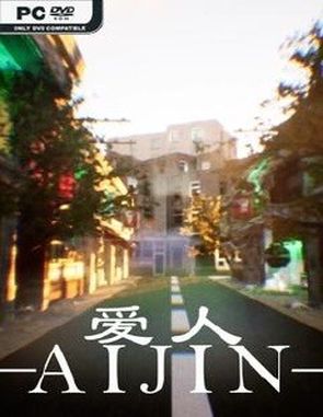 Aijin (PC)