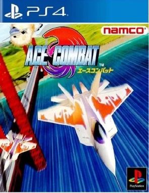 Air Combat 1995 (PS4)