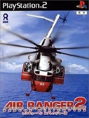 Air Ranger 2 Rescue Helicopter (PS2)