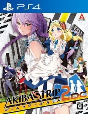 Akibas Trip 2 Directors Cut (PS4)