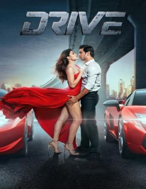 Al volante (Drive My Car) (2021) (Películas)