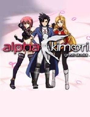 Alpha Kimori 1 (PC)