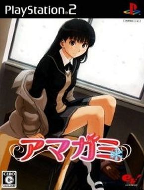 Amagami (PS2)