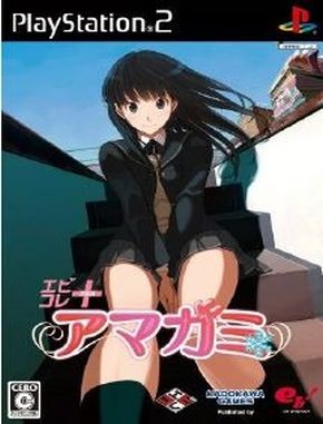 Amagami Ebkore Plus (PS2)