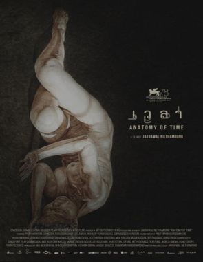 Anatomy of Time (2021) (Películas)