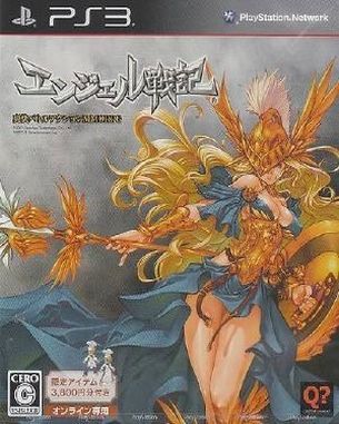 Angel Senki (PS3)