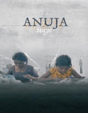 Anuja (2024) (Películas)