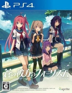 Ao No Kanata No Four Rhythm HD Edition (PS4)