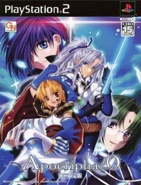 Apocripha_0 Apocripha 0 (PS2)