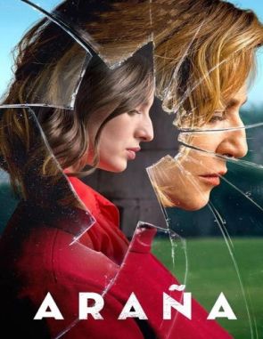 Araña (2019) (Películas)