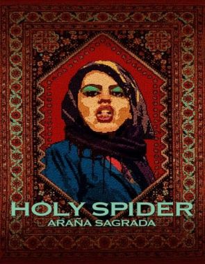 Araña sagrada (2023) (Películas)