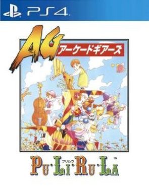Arcade Gears Pu LI Ru La (PS4)
