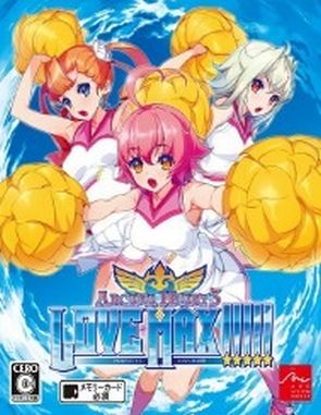 Arcana_Heart_3_LOVE_MAX Arcana Heart 3 LOVE MAX (PC)