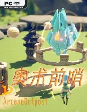 Arcane Outpost (PC)
