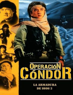 Armadura_de_Dios_II_Operacion_Condor La armadura de Dios II: Operación Cóndor (1991) (Películas)