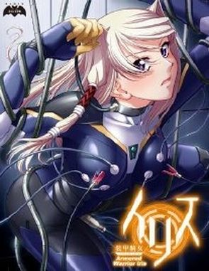 Armored_Warrior_Iris Armored Warrior Iris (PC)