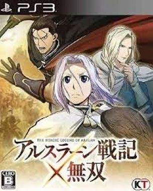 Arslan the Warriors of Legend (PS3)