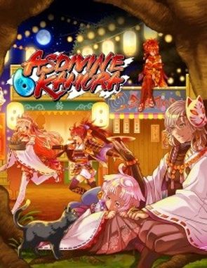 Asdivine Kamura (PC)