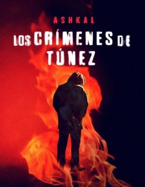 Ashkal (2022) (Películas)