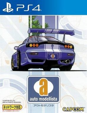 Auto_Modellista Auto Modellista (PS4)