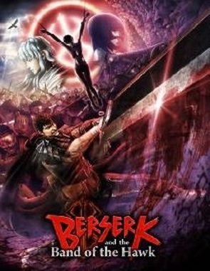 Berserk and the Band of the Hawk (PC)