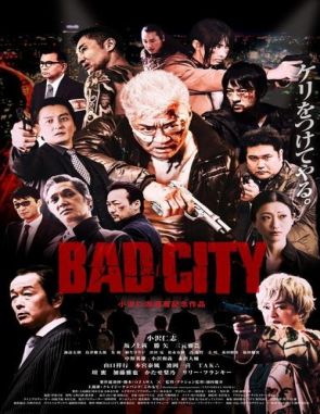 Bad City (2022) (Películas)