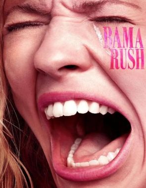 Bama Rush (2023) (Películas)