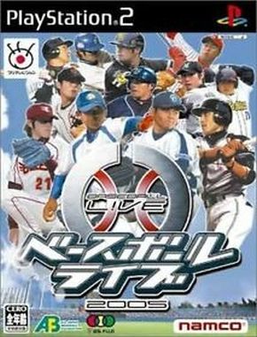Baseball Live 2005 (PS2)
