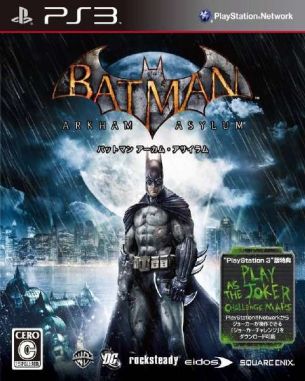 Batman_Arkham_Asylum Batman Arkham Asylum (PS3)