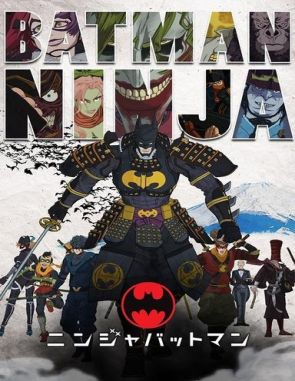 Batman Ninja (2018) (Películas)