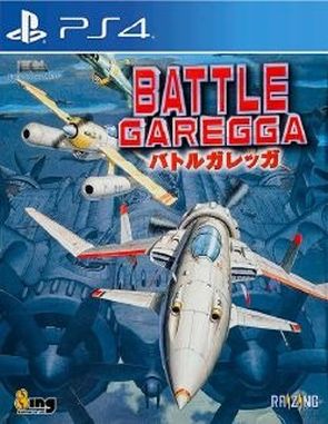 Battle Garegga (PS4)