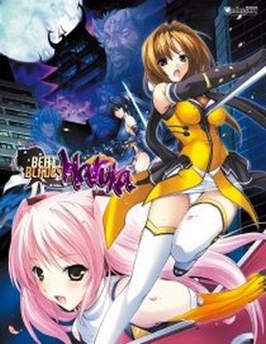 Beat Blades Haruka (PC)