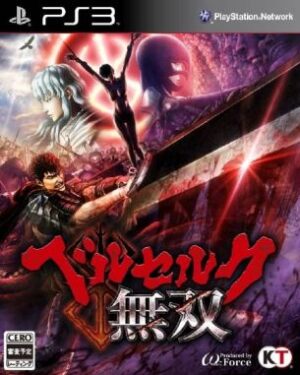 Berserk_Musou_PSN Berserk Musou (PS3)