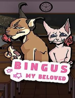 Bingus My Beloved (PC)